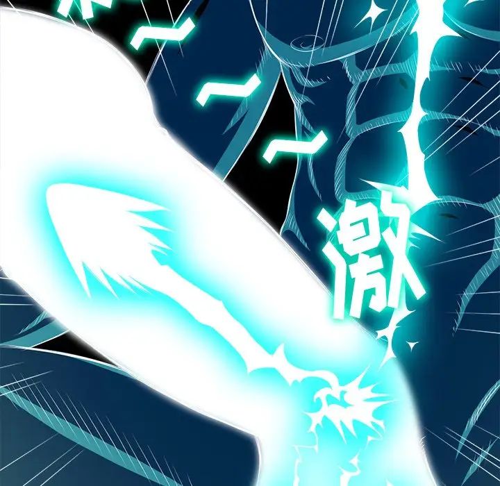 難纏小惡女第14话