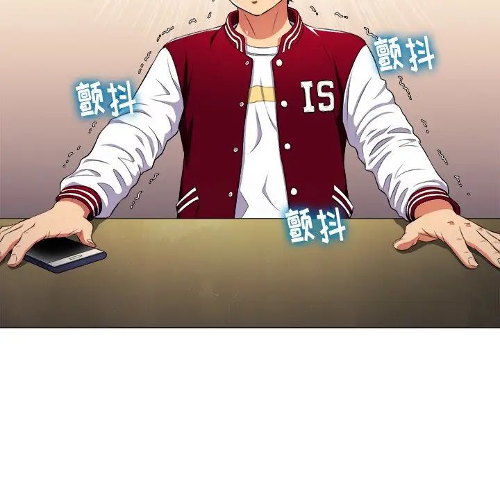 難纏小惡女第14话