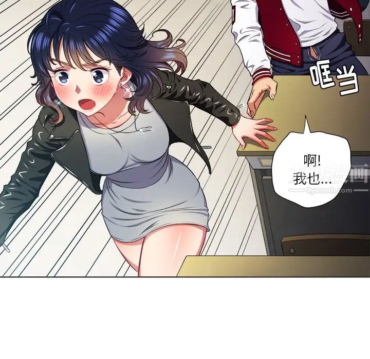 难缠小恶女第14话