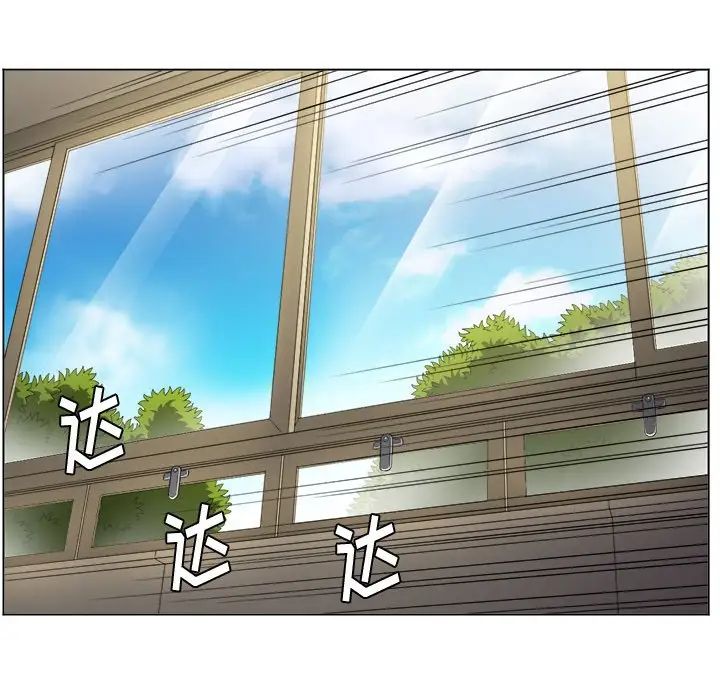 难缠小恶女第14话