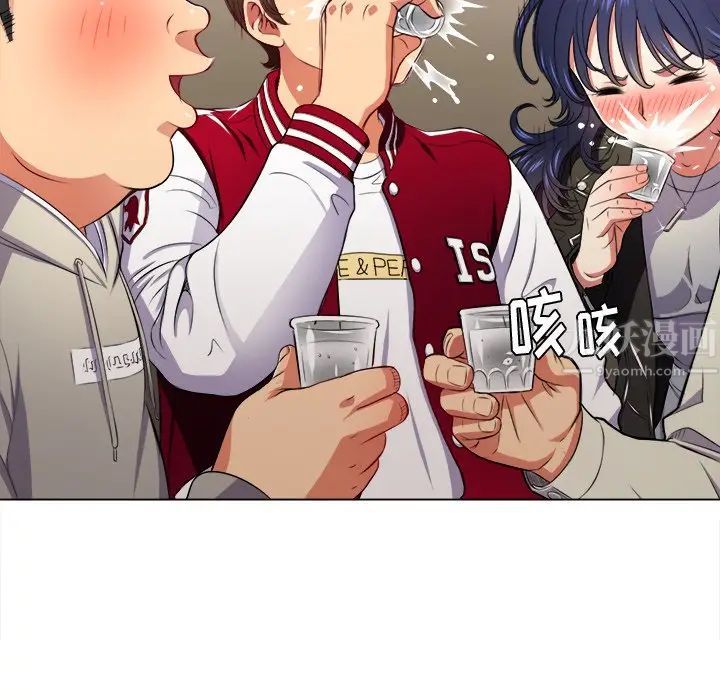 難纏小惡女第15话