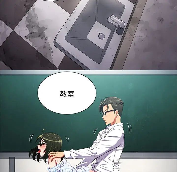 难缠小恶女第15话