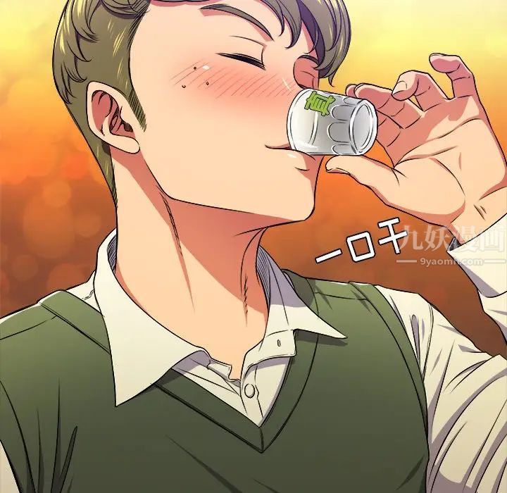 難纏小惡女第15话