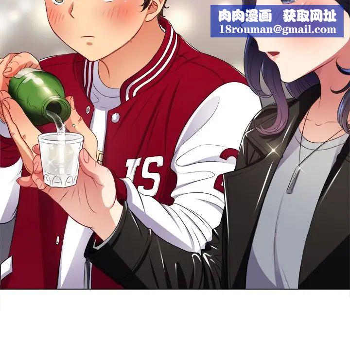 难缠小恶女第15话