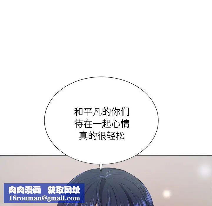 难缠小恶女第15话