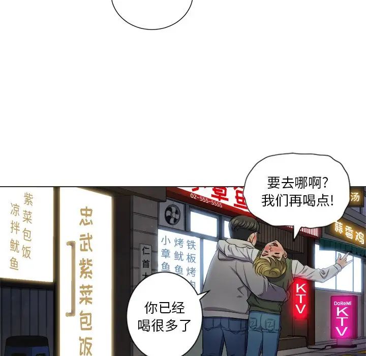 难缠小恶女第15话