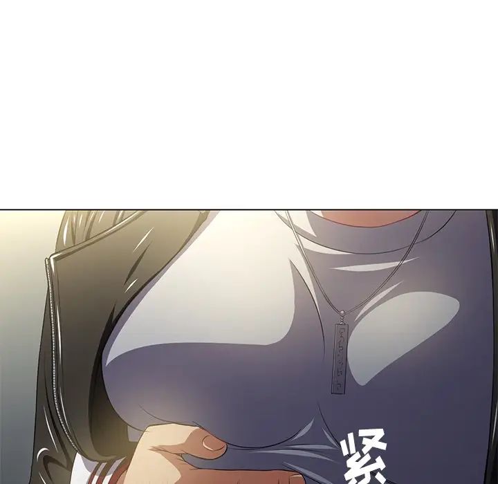 难缠小恶女第15话