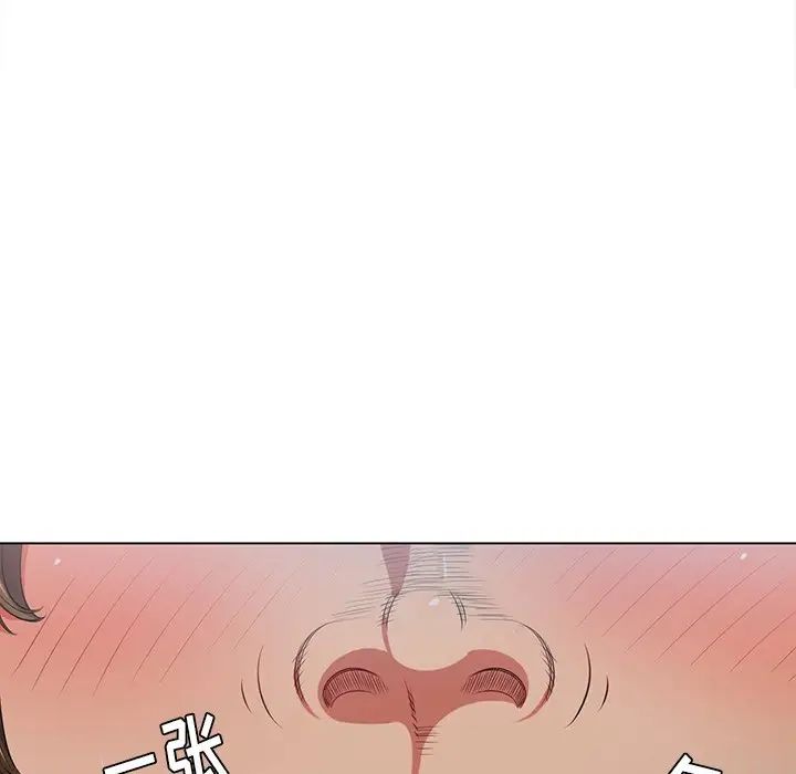 難纏小惡女第15话