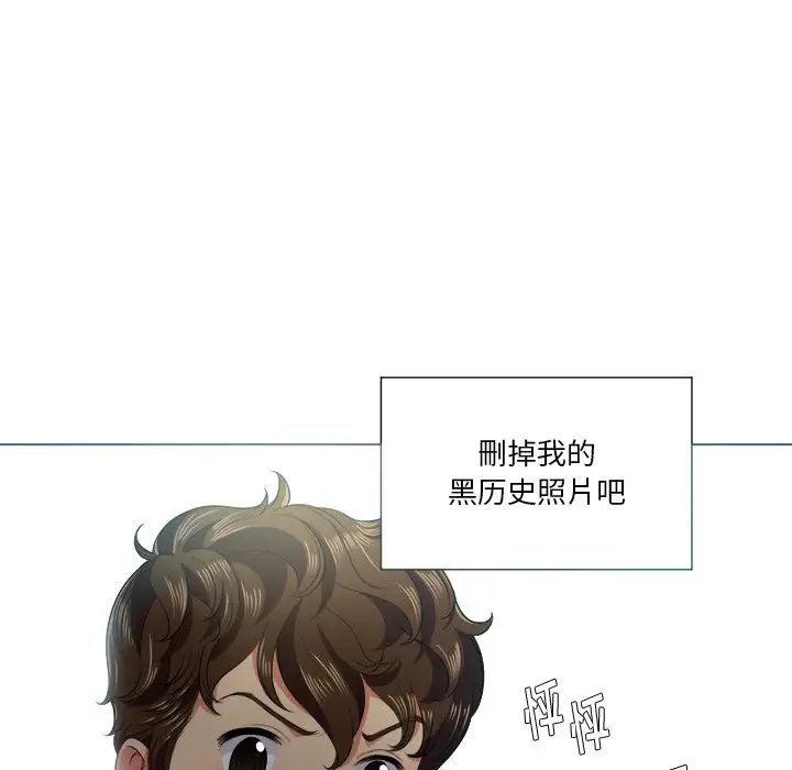 難纏小惡女第16话