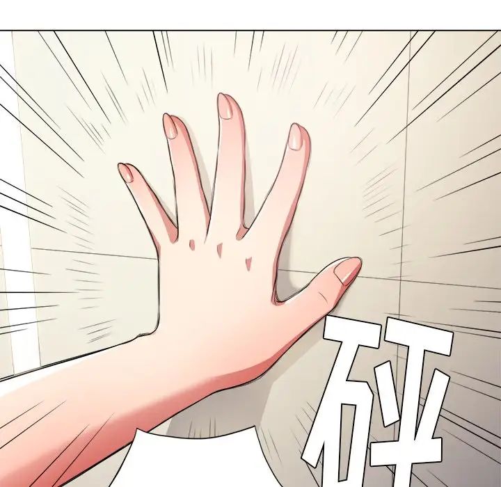 难缠小恶女第16话