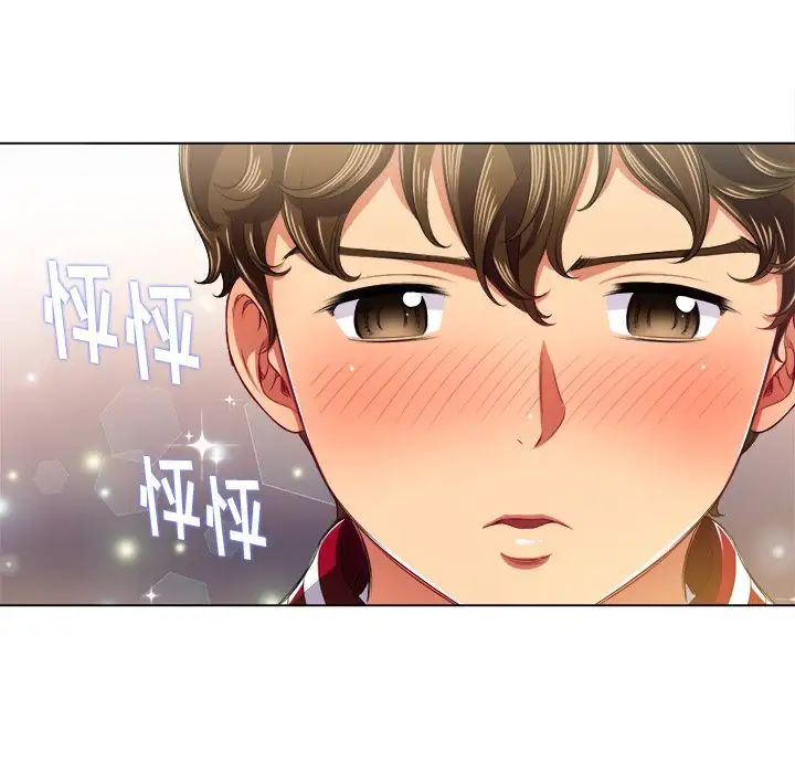 難纏小惡女第16话