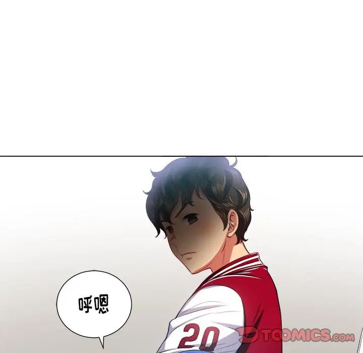 难缠小恶女第16话