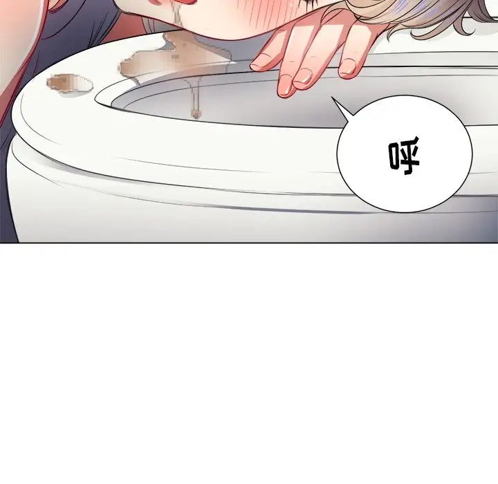 难缠小恶女第16话