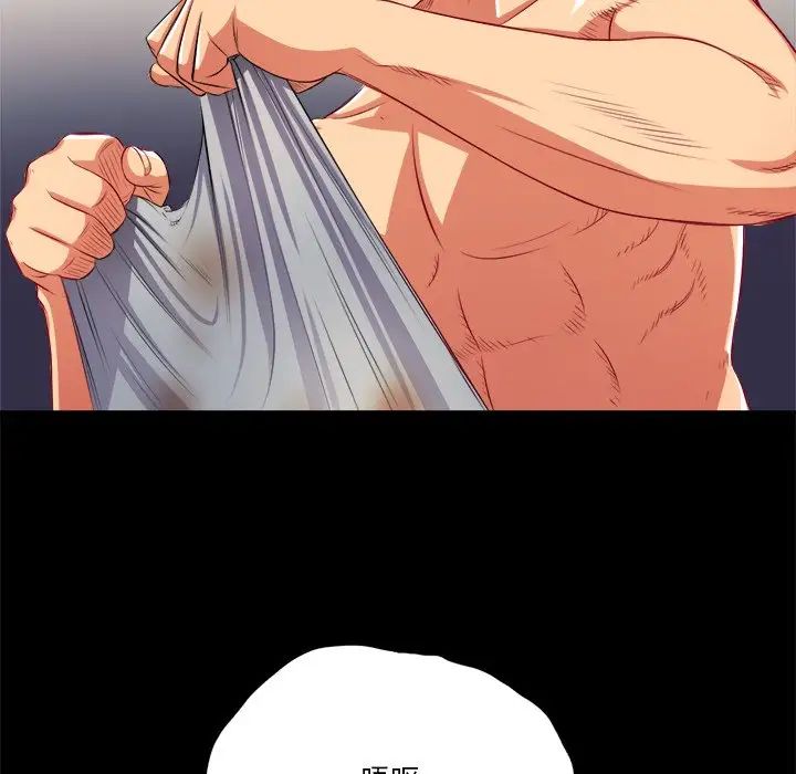 難纏小惡女第17话