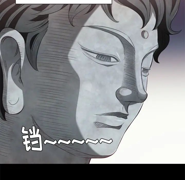 难缠小恶女第17话