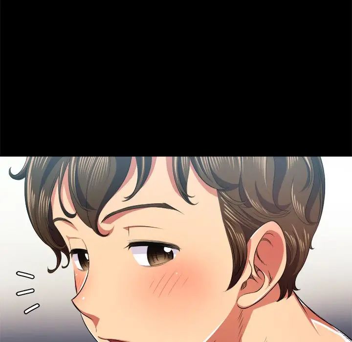 難纏小惡女第17话