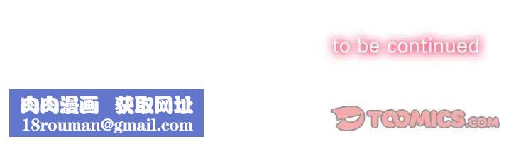 难缠小恶女第17话