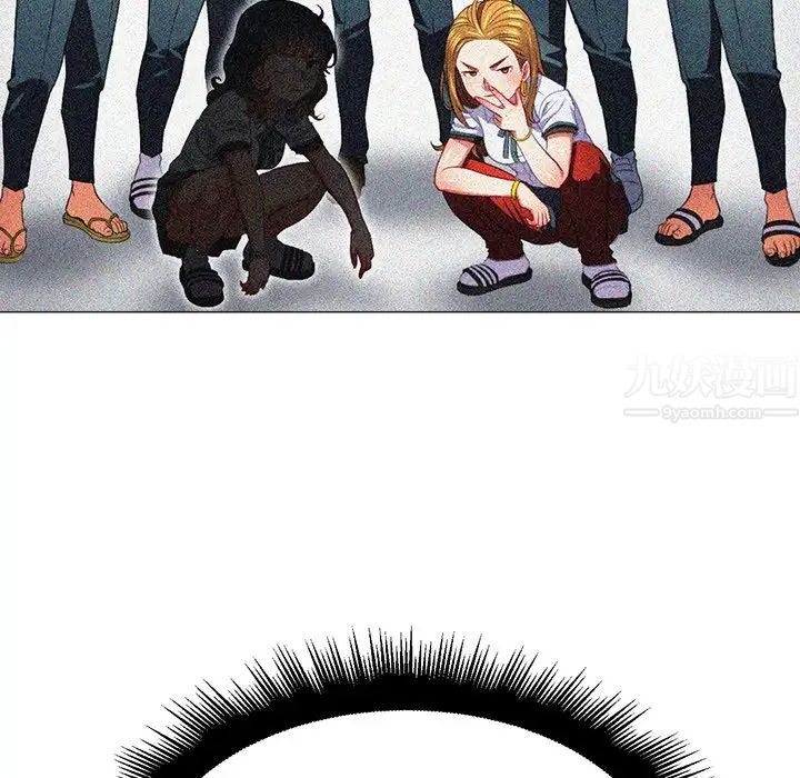 難纏小惡女第18话