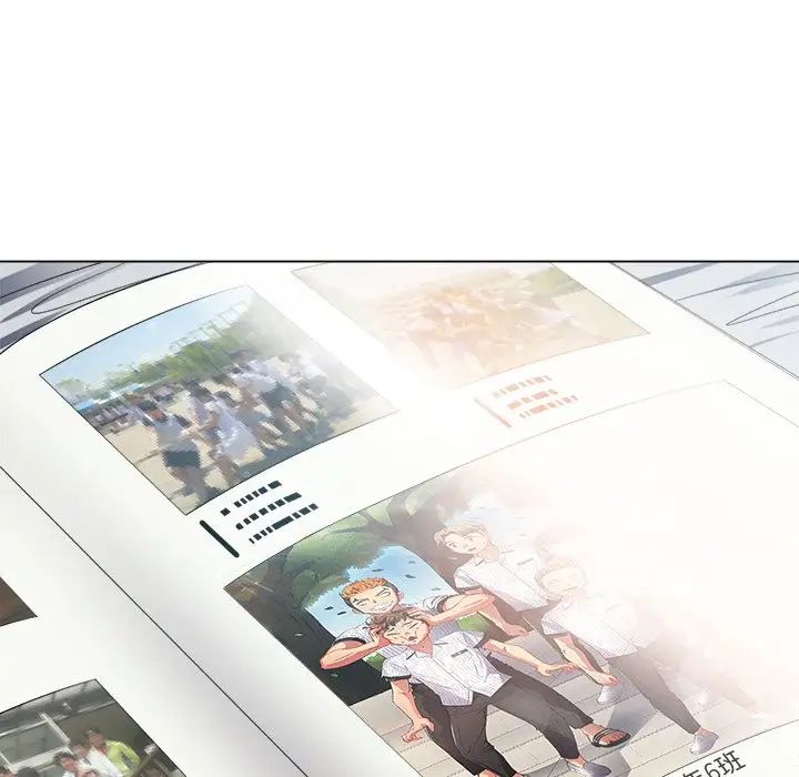 難纏小惡女第18话