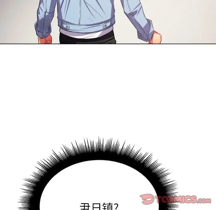 難纏小惡女第18话