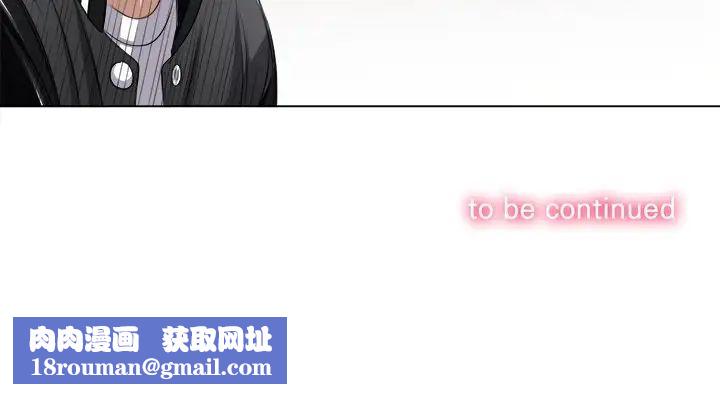 难缠小恶女第18话