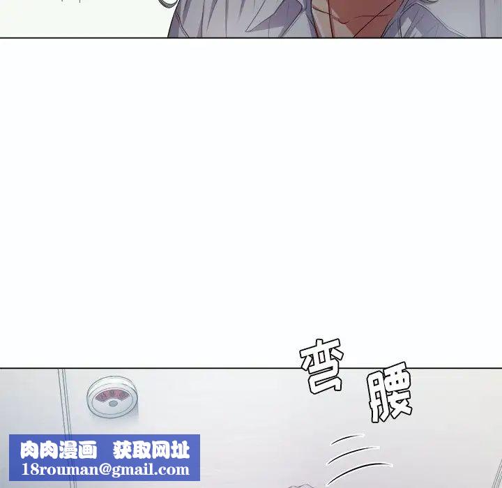 难缠小恶女第19话