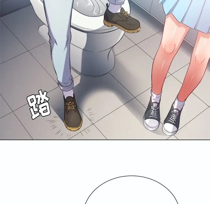 難纏小惡女第19话