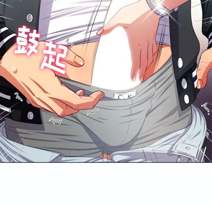 难缠小恶女第19话