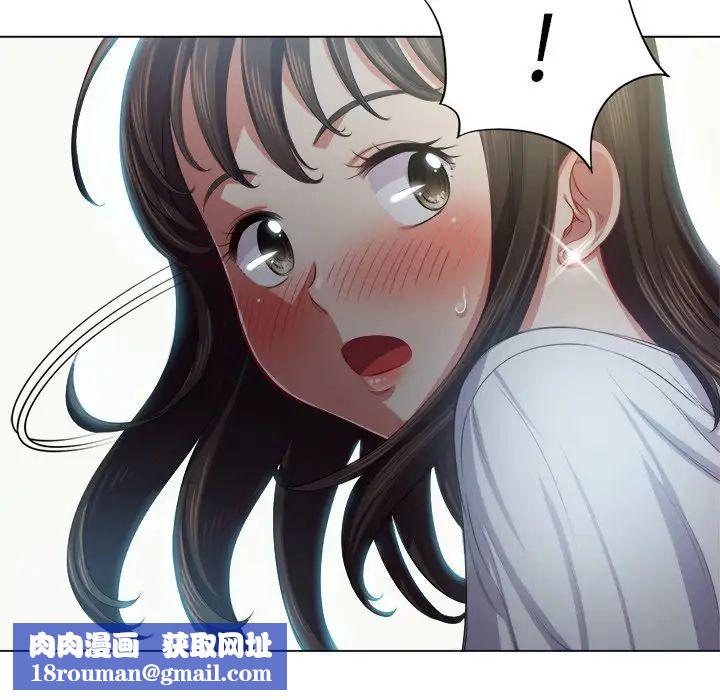 难缠小恶女第20话