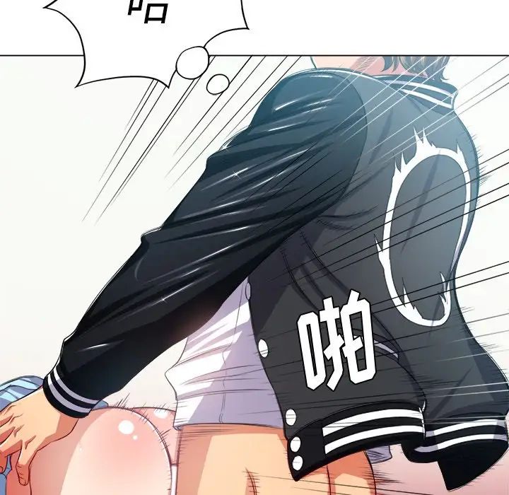 難纏小惡女第20话