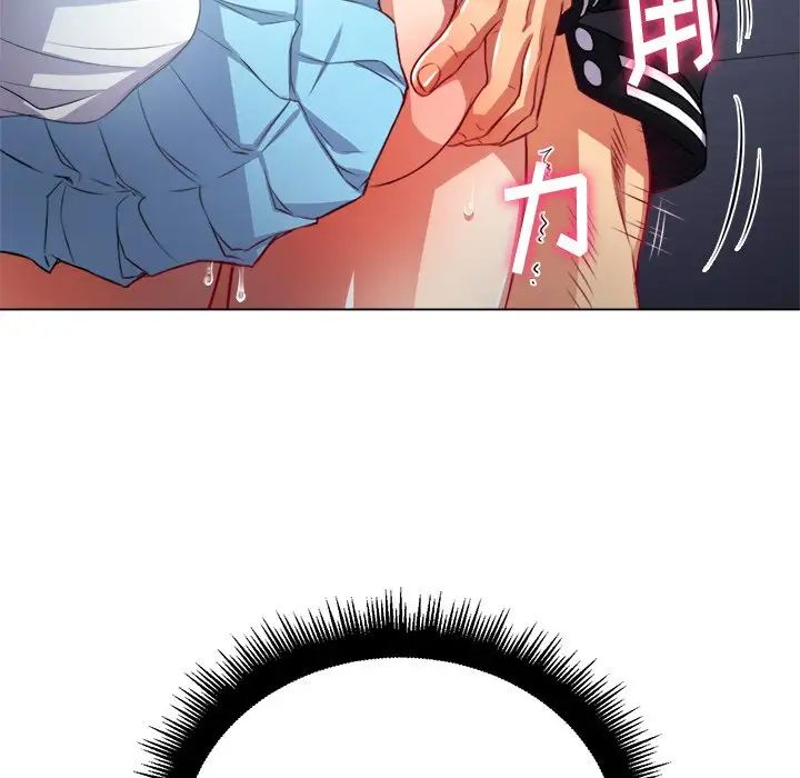 难缠小恶女第20话