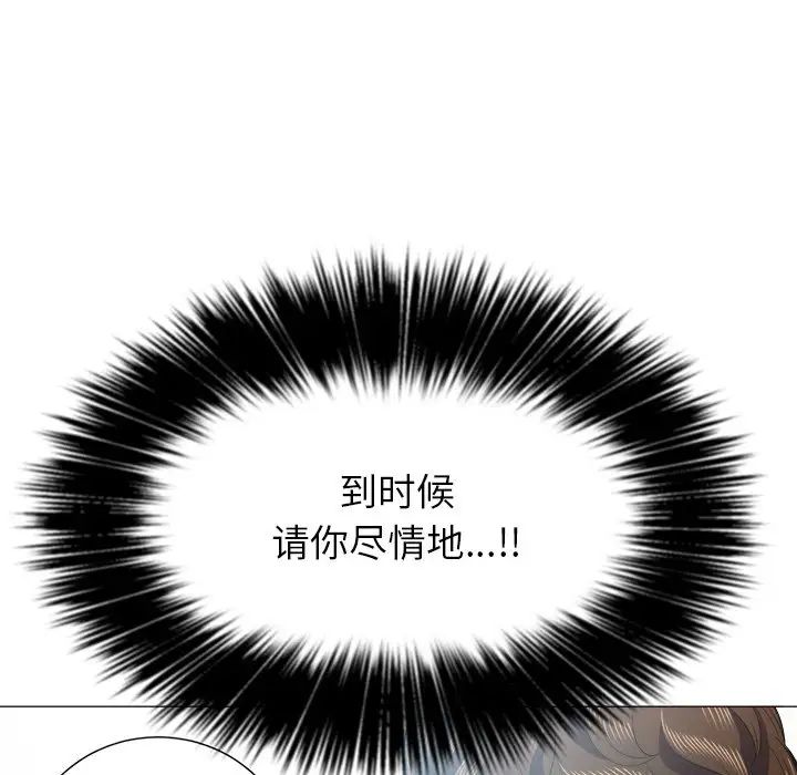 难缠小恶女第21话