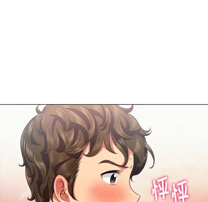 难缠小恶女第21话