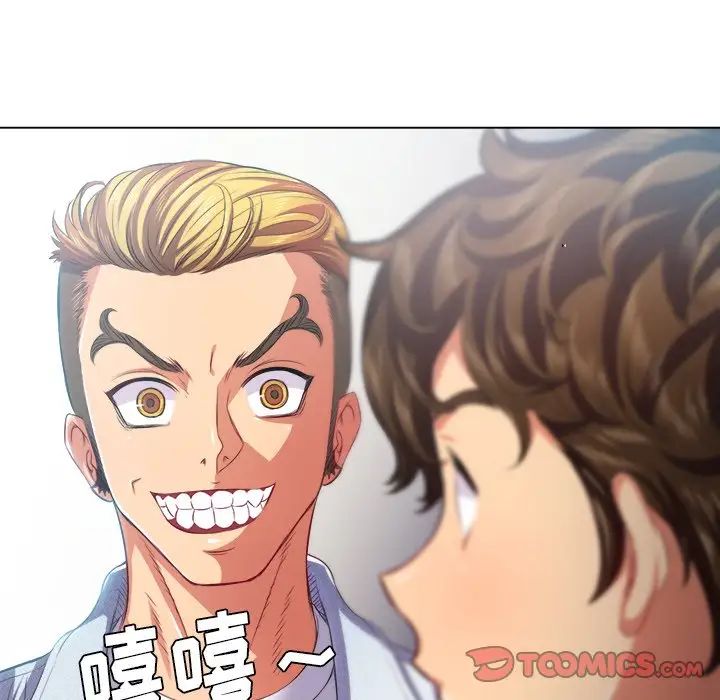 难缠小恶女第21话