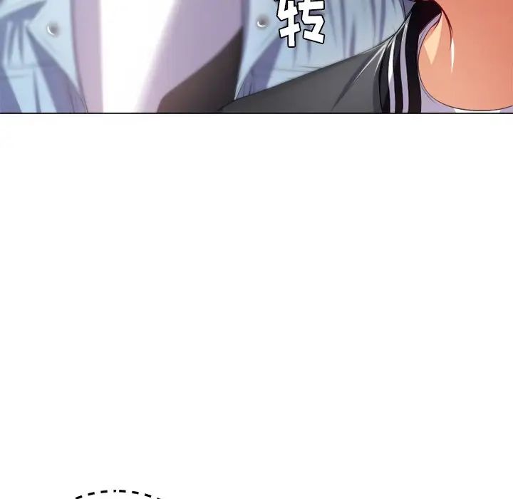 难缠小恶女第21话