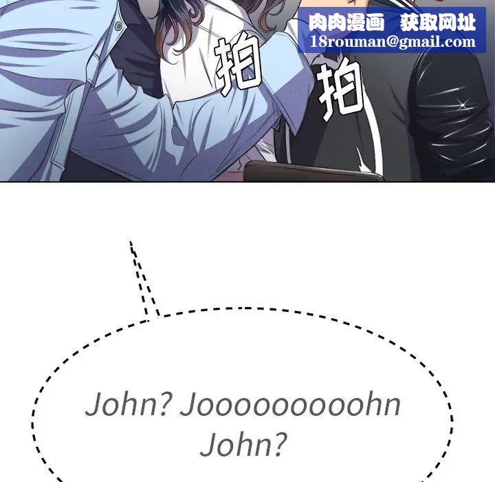 难缠小恶女第21话