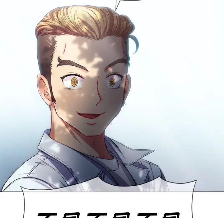 难缠小恶女第21话