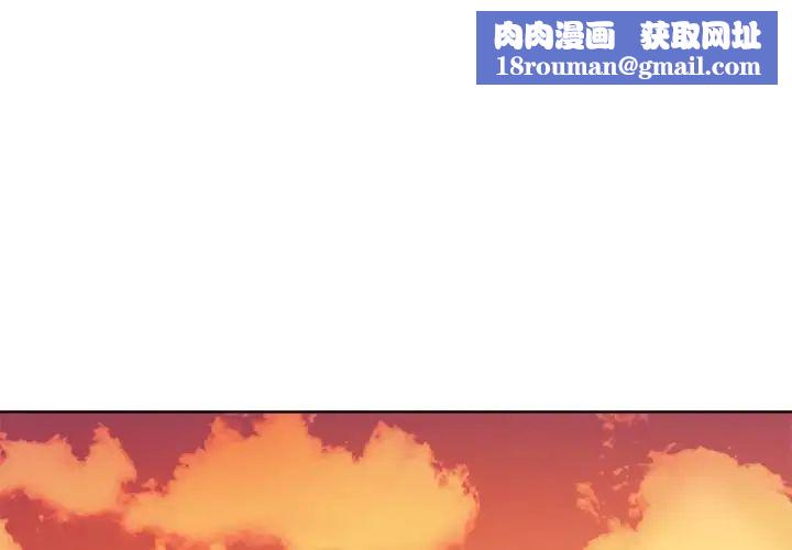 难缠小恶女第22话