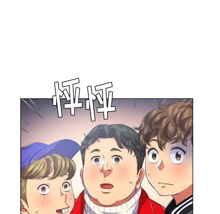 難纏小惡女第22话