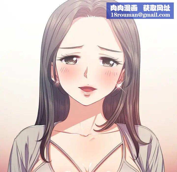 难缠小恶女第22话