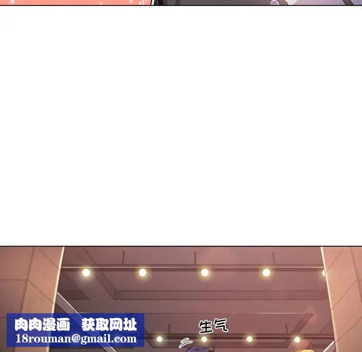 難纏小惡女第23話