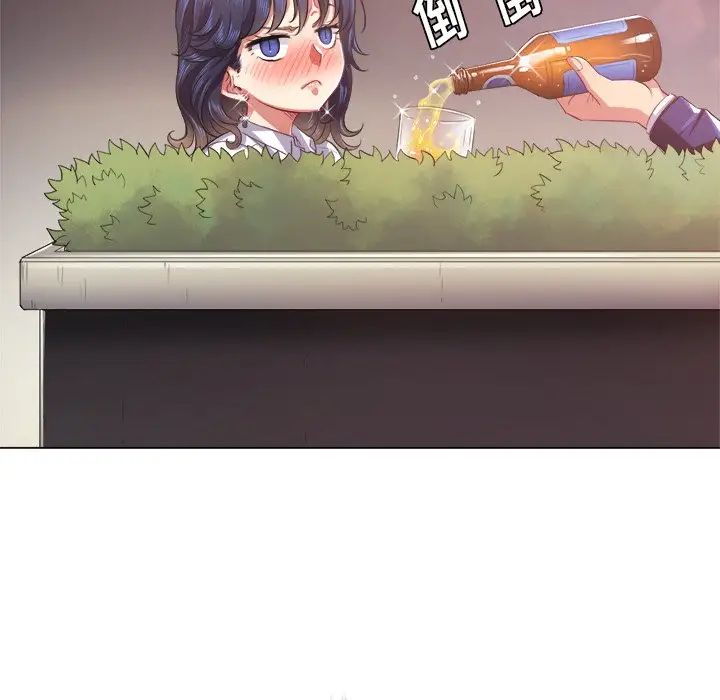 难缠小恶女第23话