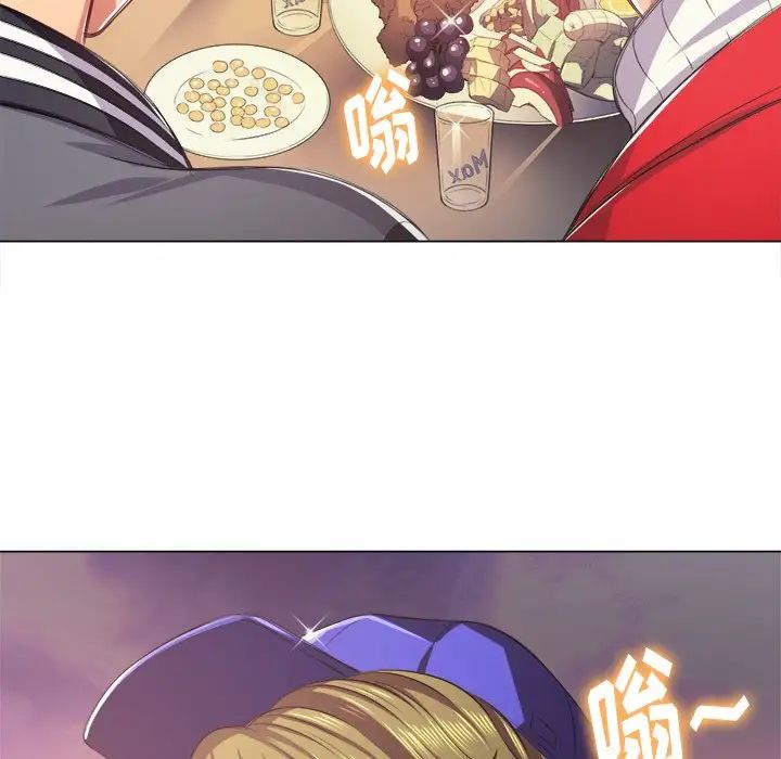 难缠小恶女第23话