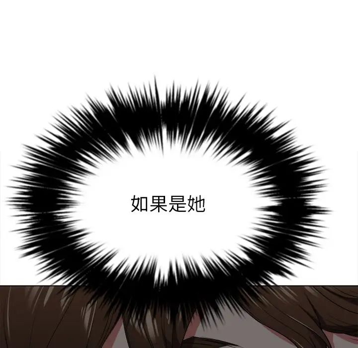 难缠小恶女第25话