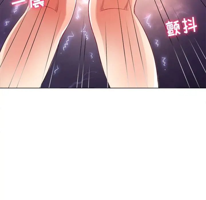 難纏小惡女第26話