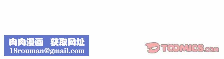 难缠小恶女第26话