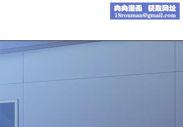 难缠小恶女第27话