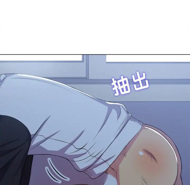 難纏小惡女第27話