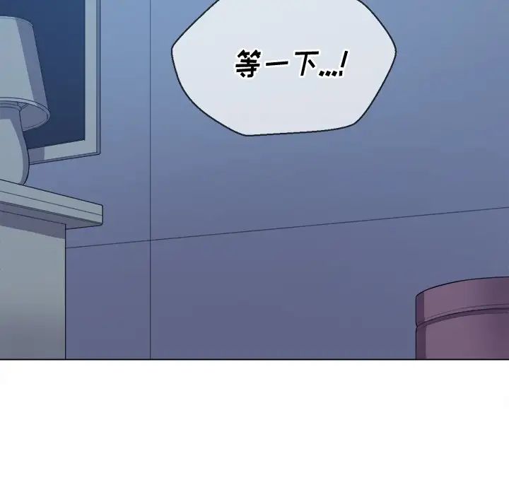 难缠小恶女第27话