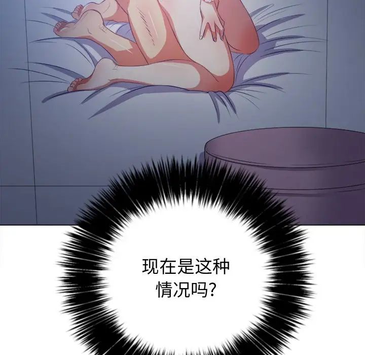 难缠小恶女第27话